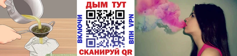 хочу Каменск-Шахтинский маркетплейс состав Cannafood конопля