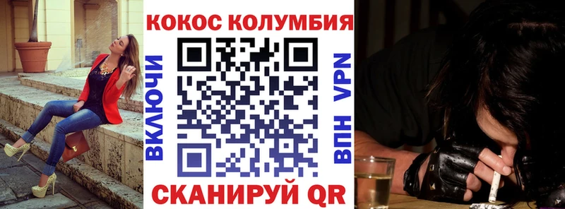 COCAIN 97% Каменск-Шахтинский