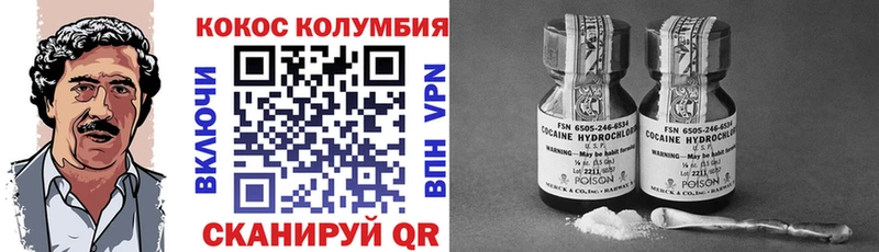 купить  сайты  Каменск-Шахтинский  Кокаин 99% 