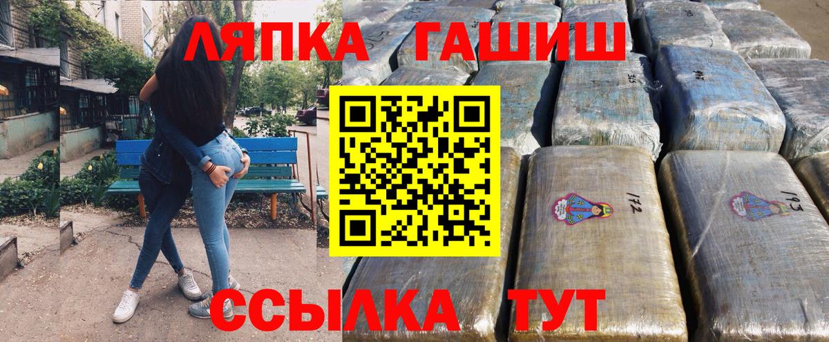 ГАШИШ хэш  ГАШИШ  ГАШ hashish  хочу наркоту  Вход с VPN  Каменск-Шахтинский 