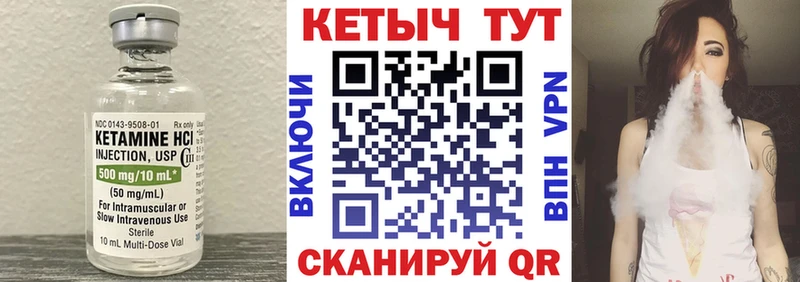 Кетамин ketamine маркетплейс телеграм Каменск-Шахтинский мега ссылки