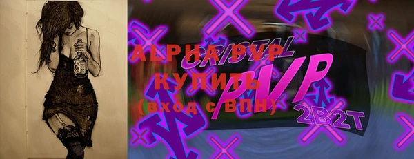 mix Протвино