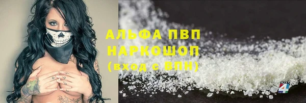 mix Заводоуковск