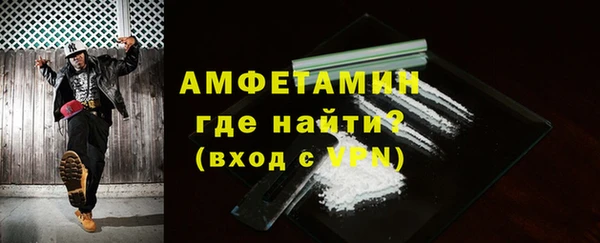 COCAINE Пролетарск