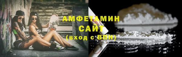 МДМА Заволжск