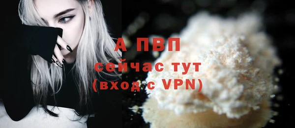 МДМА Заволжск