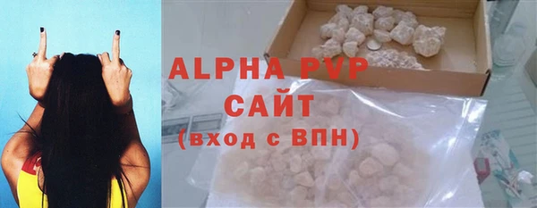 COCAINE Пролетарск