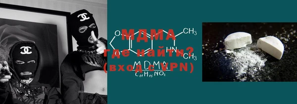 mix Заводоуковск