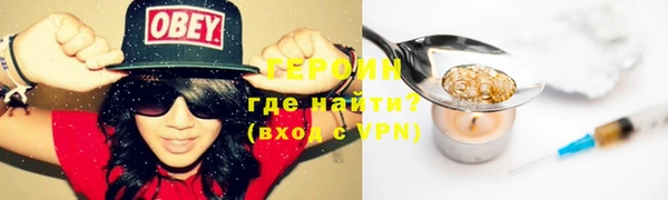 синтетический гашиш Приозерск