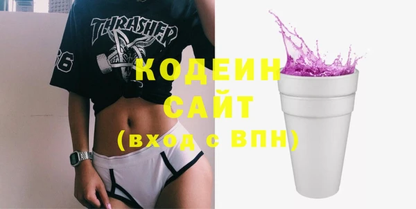 COCAINE Пролетарск