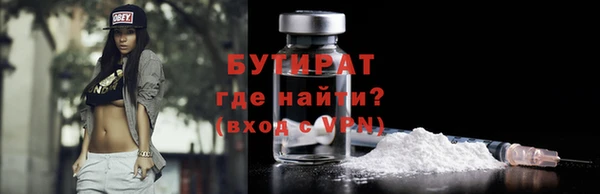 тгк Заволжье