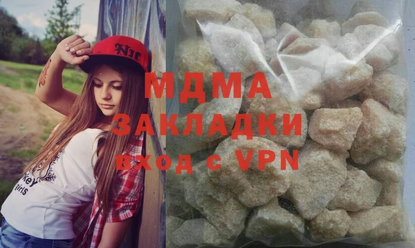 тгк Заволжье