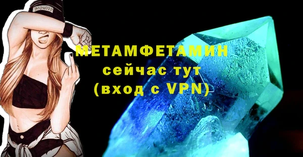 стафф Елабуга
