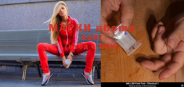 mix Протвино