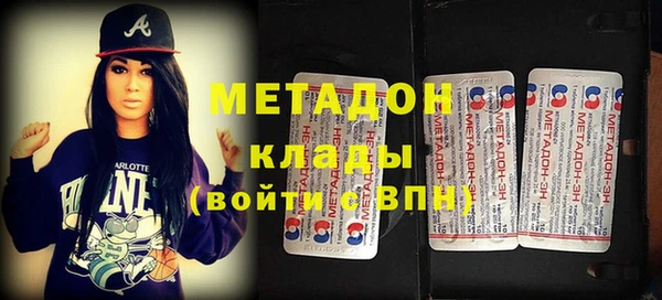 COCAINE Пролетарск