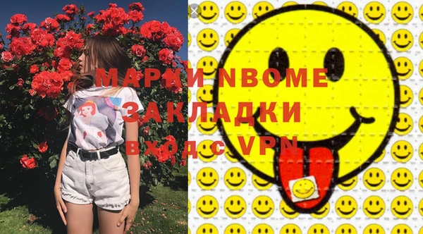 mix Протвино
