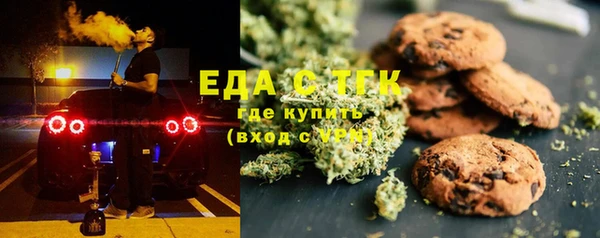 тгк Заволжье