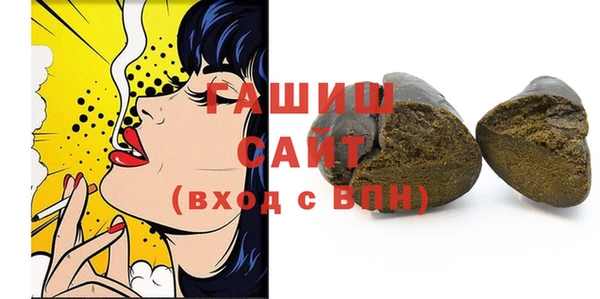 первитин Елизово