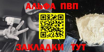 гидра Краснодар