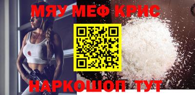 кокс Краснознаменск