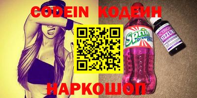 гидра Краснодар