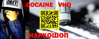 кокс Краснознаменск
