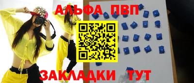 мефедрон Краснокаменск