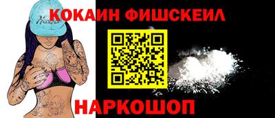 кокс Краснознаменск