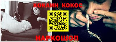 мефедрон Краснокаменск