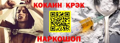 гидра Краснодар