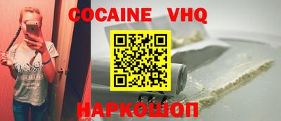 мефедрон Краснокаменск