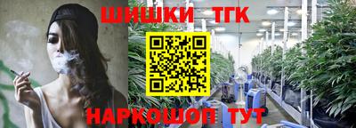 гидра Краснодар
