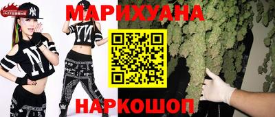 мефедрон Краснокаменск