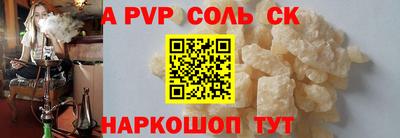 мефедрон Краснокаменск