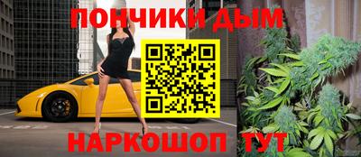 гидра Краснодар