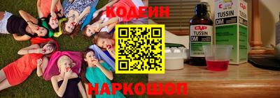 гидра Краснодар