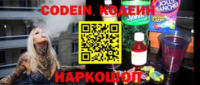 мефедрон Краснокаменск