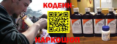 гидра Краснодар
