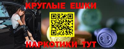 кокс Краснознаменск