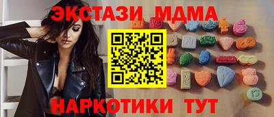 гидра Краснодар