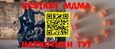 гидра Краснодар