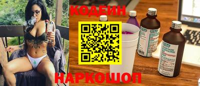 мефедрон Краснокаменск