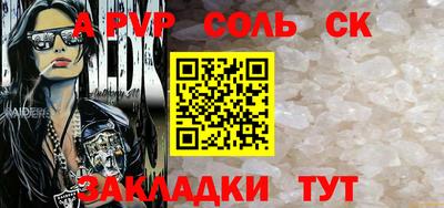 мефедрон Краснокаменск