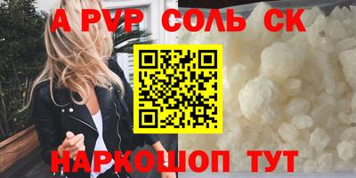 мефедрон Краснокаменск