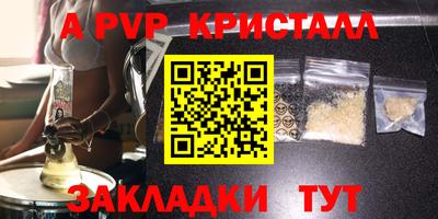 гидра Краснодар