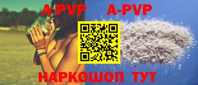 кокс Краснознаменск