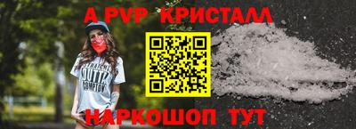 кокс Краснознаменск