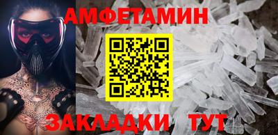 гидра Краснодар