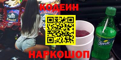 гидра Краснодар