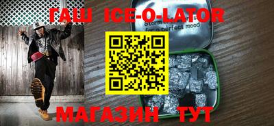 мефедрон Краснокаменск